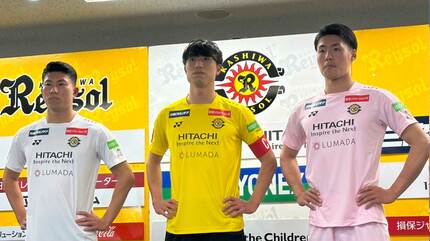 柏レイソル新キャプテン古賀太陽「覚悟と責任をもって頑張る」新ユニは
