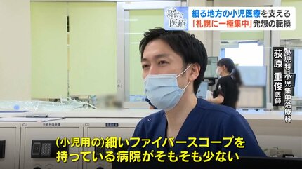 小児医療の現状】「誰も取りこぼさない」医師たちの奮闘 高度医療を