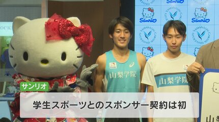 キティちゃんと戦っていると思えば力が出てくる」ハローキティが