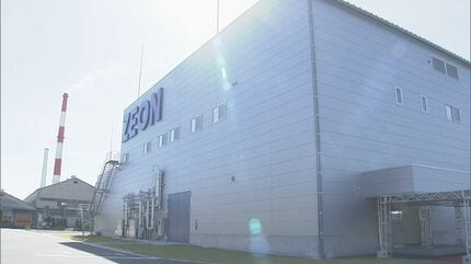 日本ゼオンが新プラント建設へ 高機能樹脂シクロオレフィンポリマー