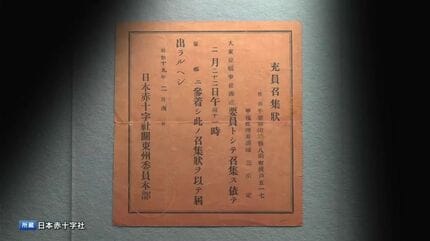 ドイツ戦地兵士から看護師へ贈られた「祝賀記念書」 ドイツ戦地兵士から看護師へ贈られた「祝賀記念書」 A soldier reads a