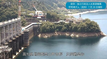 早明浦ダムの貯水率が低下 吉野川水系水利用連絡協議会が第