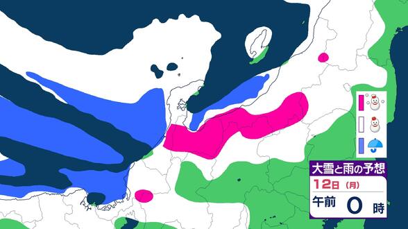 【大雪情報】北陸地方　最大70cm降雪か　雪雲停滞で“警報級”の可能性も　大雪による交通障害に注意・警戒　12日にかけて　【大雪と雪のシミュレーション】　|　富山のニュース｜天気・防災｜チューリップテレビ