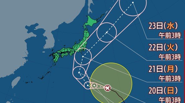【台風情報】台風25号（ドゥージェン）20日（日）には伊豆諸島 20日～21日（月・祝）頃に関東・甲信に接近か　シルバーウィークの天気は|TBS NEWS DIG