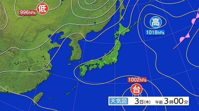 大雨と雷及びひょうに関する岩手県気象情報|TBS NEWS DIG