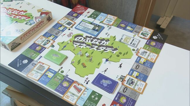 お金の知識をゲームで楽しく学ぶ　小学校高学年の25人が参加し岐阜市で金融教育イベント　|TBS NEWS DIG