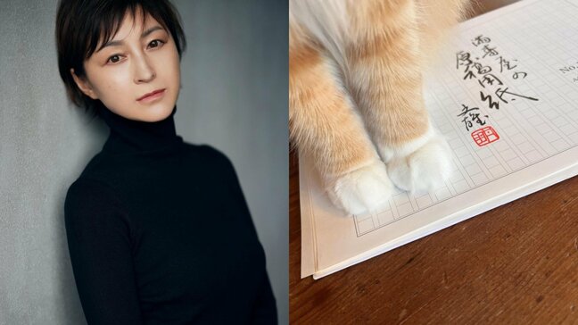 【広末涼子】愛猫の足元を紹介「うちの小さな"かまってさん"」"執筆を邪魔"|TBS NEWS DIG