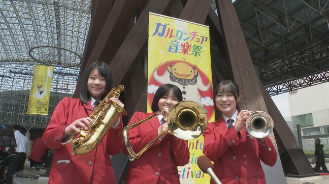 今年も能登を応援！　北陸３県でガルガンチュア音楽祭|TBS NEWS DIG