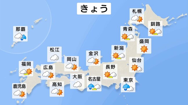 きょう(28日) 北日本は晴れだが東日本・西日本は太平洋側で雨・雷雨となる所がある見込み　これまでの雨で地盤が緩んでいるおそれあり　土砂災害などに注意必要|TBS NEWS DIG