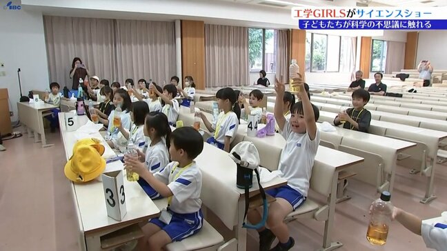 児童から大きな歓声　「工学GIRLS」による小学生向けのサイエンスショー　盛岡市|TBS NEWS DIG