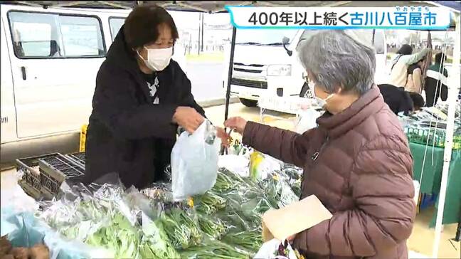 江戸時代から続く伝統の「古川八百屋市」　早朝から買い物客が続々！生産者との会話も　宮城・大崎市|TBS NEWS DIG
