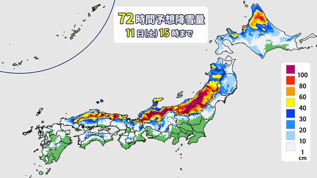この冬一番の寒波襲来　９日を中心に大雪のおそれ　10日は低温による路面や水道管の凍結に注意|TBS NEWS DIG