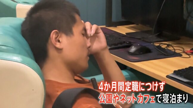 中国で過去最悪の失業率「将来について全く考えていない」ホームレスとなった若者の訴え　“中国のシリコンバレー”深セン市でも希望の仕事が見つからず|TBS NEWS DIG