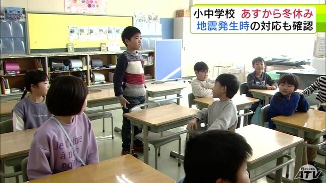 青森県内ほとんどの小中学校で明日24日から「冬休み」　8日の地震で被災の小学校では地震発生時の対応も確認　|TBS NEWS DIG