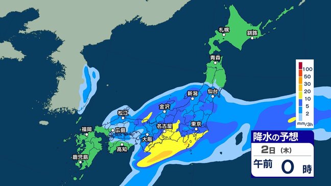 あす2日にかけて雷伴い激しい雨のところも　3日(金)は“貴重な晴れ間”も4日(土)以降は再び激しい雨か【1日～6日午後3時の雨シミュレーション・1日正午更新】|TBS NEWS DIG