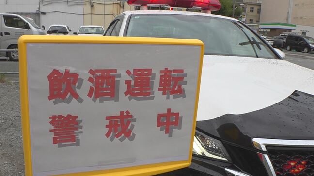 「検挙と抑止の2刀流で根絶を」飲酒運転防止で新対策　中心街を囲むようにパトカーで"包囲網"　甲府警察署|TBS NEWS DIG