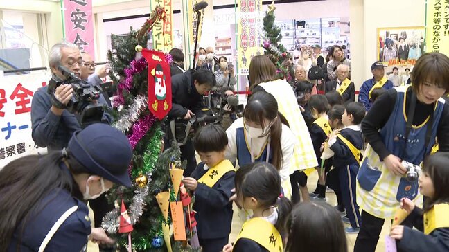 「飲酒運転の防止」園児のメッセージをクリスマスツリーに 交通安全願い|TBS NEWS DIG