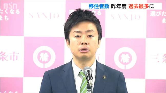 移住や定住を相談する『移住コンシェルジュ』で 移住者数が過去最多に　新潟・三条市|TBS NEWS DIG