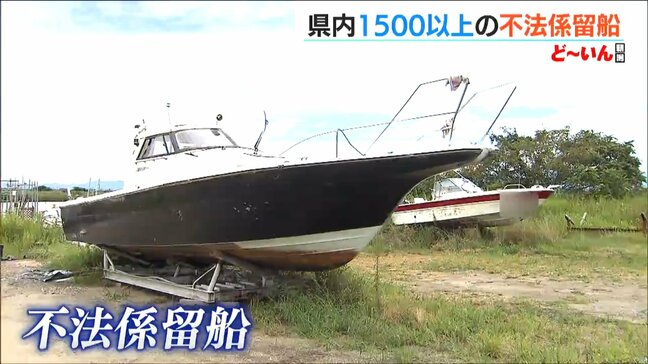 台風10号接近「自主的な移動を」災害時に危険な『不法係留船』が新潟県内にも1500隻以上「漁をするには泊めておくしか…」|TBS NEWS DIG