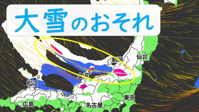 3連休は名古屋でも｢雪｣ “強烈寒波襲来”で日本海側を中心に大荒れ 24時間予想降雪量は東北地方で100cm･北陸地方で70cm 最新の雪シミュレーション【大雪情報・気象庁】|TBS NEWS DIG