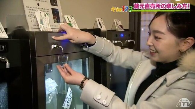 100年を迎えた蔵元直売所で味わう日本酒の楽しみ方ベスト3と期間限定！立春を祝うお酒|TBS NEWS DIG