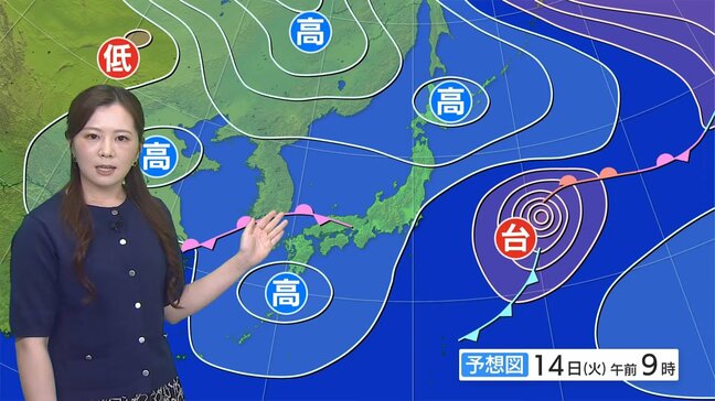 あす(14日)西日本の太平洋側と北海道は高気圧に覆われ日差しの届くところが多くなる見込み 一方前線から近い日本海側の地域・東海・関東では雨が降りやすい予想|TBS NEWS DIG