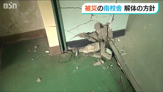 「建物を支える杭にひびが入り傾いた校舎を解体へ」能登半島地震で被害の新潟市の中学校|TBS NEWS DIG