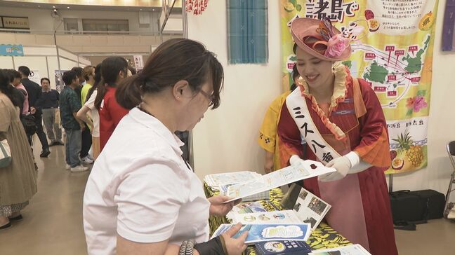 「今行ける能登」コーナーで復興を目指す能登半島の旅情報も 金沢で旅の祭典!28日からMRO旅フェスタ開催|TBS NEWS DIG