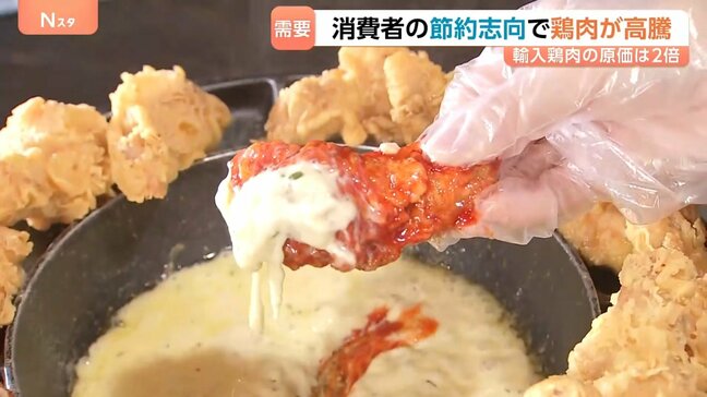 鶏肉が高騰で過去最高値を更新！外国産が約2倍…スーパーの特売は国産鶏肉中心に…牛肉も高い！ 豚肉も高い！ 安いのは鶏肉だけ！だったのに|TBS NEWS DIG