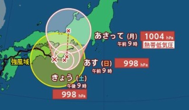 【台風10号情報 31日午前11時更新】和歌山県沖から紀伊半島を北上へ【雨風シミュレーション】東海から関東は長引く “大雨災害” に厳重警戒|TBS NEWS DIG