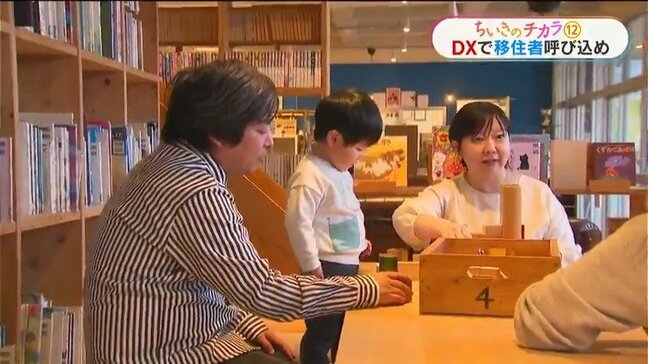 DX分野で移住の7人　地域に暮らし、盛り上げる　都市部でなくても選択肢広がるさつま町の取り組み【ちいきのチカラ(12)】|TBS NEWS DIG