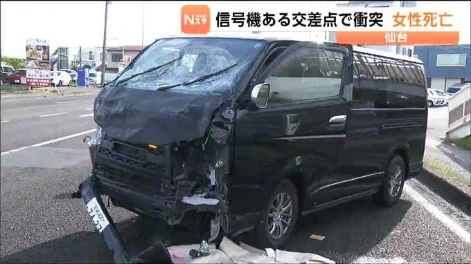 「ワンボックスカーが信号無視か」23歳女性死亡の交通事故　ワンボックスカーの31歳男逮捕　仙台|TBS NEWS DIG