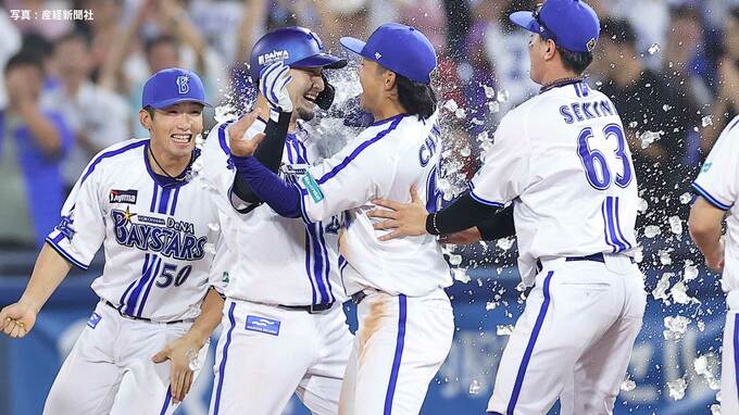 【DeNA】サヨナラ勝利で6連勝＆貯金3 広島に競り勝ち3タテ 11回1点ビハインドから牧が同点打＆伊藤が押し出し四球|TBS NEWS DIG