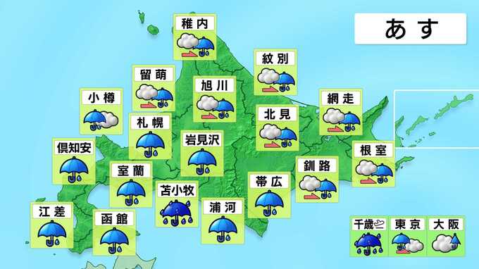 8日から9日にかけて北海道内は大気不安定　8日午後6時までの24時間に日本海側南部・太平洋側西部で100ミリの降水予想《全国・北海道の週間予報》|TBS NEWS DIG