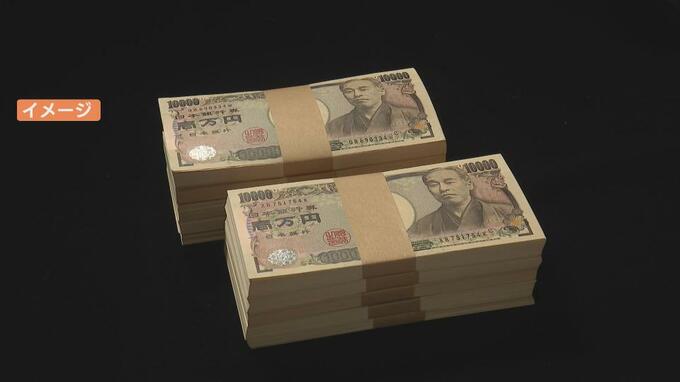 「1000万円は、札幌にいた娘が盗んで落としたかも」今回は京都から申し出…札幌の現金1000万円遺失物で　|　北海道のニュース｜HBC北海道放送