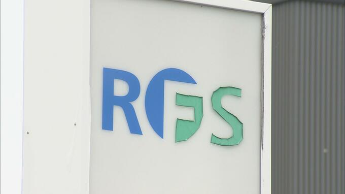 RFSが青森県むつ市の中間貯蔵施設の事業開始時期を2024年度上期に変更　|　青森のニュース│ATV NEWS│青森テレビ