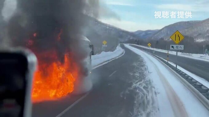 速報　北見発札幌行きの都市間バスが炎上　エンジンルームで「パン」という音　乗客乗員5人にけがなし　旭川・紋別自動車道|TBS NEWS DIG
