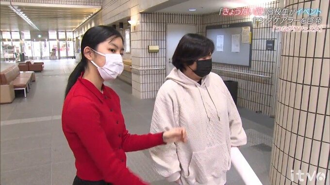 「人と思いがつながるそんな1日にしたい」難病の妹がいる”きょうだい児”の高校生がヤングケアラー啓発のイベントを企画　|　愛媛のニュース - Nスタえひめ｜あいテレビは6チャンネル