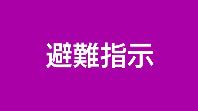 鹿児島市に避難指示　全域のがけ、河川、海岸近くなど危険な場所に住む人対象|TBS NEWS DIG