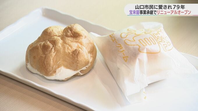 廃業を乗り越え…長年親しまれた味が復活！洋菓子店“宝来屋”事業承継でリニューアルオープン|TBS NEWS DIG
