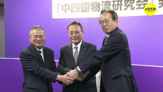 「１社では解決できない課題がある」“物流の2024年問題” で中四国物流研究会を設立　イズミ･ハローズ･フジ･賛同企業が連携　|　RCC NEWS | 広島ニュース | RCC中国放送