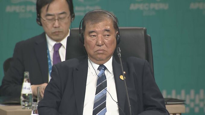 石破総理、2031年のAPEC議長国に立候補する意向を表明|TBS NEWS DIG