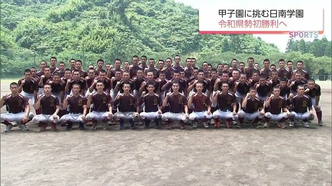 夏の甲子園を前に　宮崎県勢 令和初の勝利を　日南学園野球部|TBS NEWS DIG