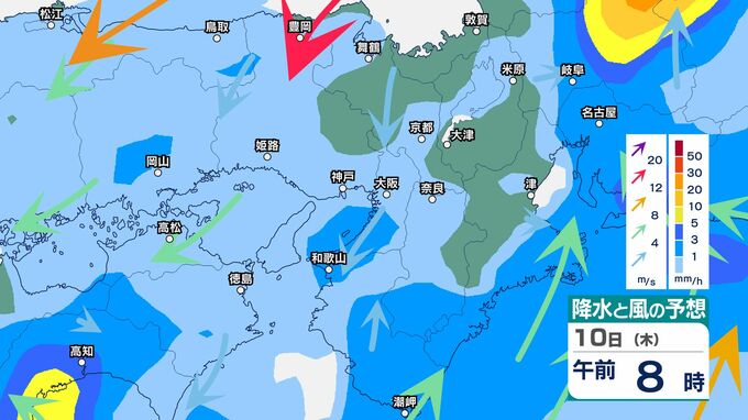 【関西 今後の雨】10日頃にかけて局地的に雷を伴った激しい雨が降るおそれ...大阪・京都・兵庫・滋賀・奈良・和歌山...近畿地方の雨・風シミュレーション【7日大阪管区気象台発表】|TBS NEWS DIG