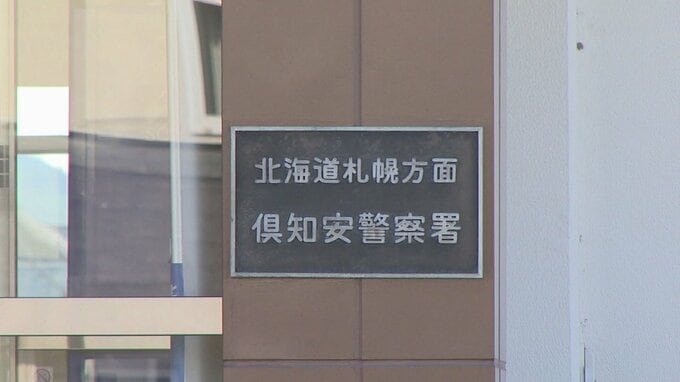 「医療費の払い戻しがある」70代女性からキャッシュカード2枚をだまし取る…詐欺容疑で17歳少年を逮捕　受け子か　パトロール中の警官に職質される|TBS NEWS DIG