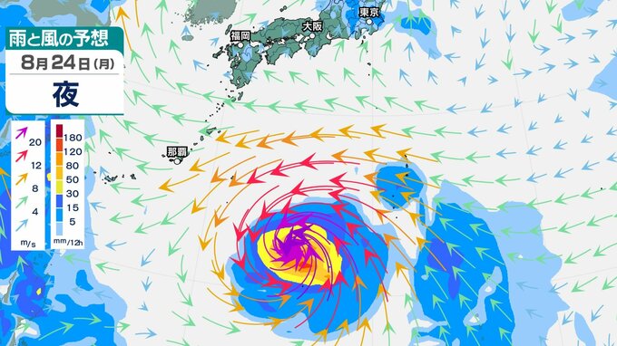 【台風情報】24日には最大瞬間風速50m/s、小笠原近海の予想...新たな「台風のたまご」熱帯低気圧aが発生、台風に発達へ…日本への影響は、今後の進路は？8月29日までの雨・風シミュレーションで確認【気象庁19日7時15分発表】|TBS NEWS DIG
