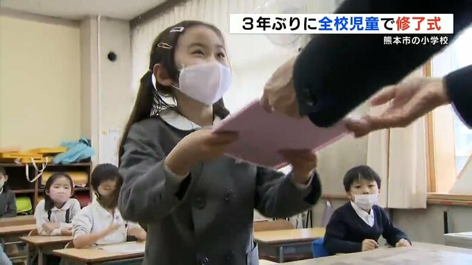 通知表をもらって、さぁ春休み！  熊本市内の小学校で修了式　|　熊本のニュース｜RKK NEWS｜RKK熊本放送