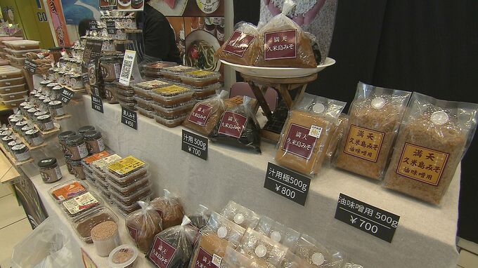 島の逸品が集結「久米島町 観光・物産と芸能フェア」　|　沖縄のニュース｜RBC 琉球放送