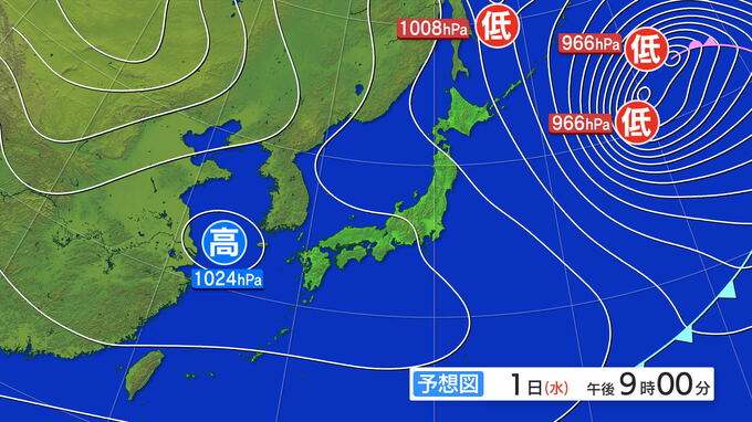 岩手県の天気概況|TBS NEWS DIG