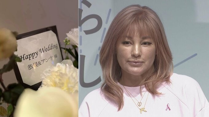 【結婚】梅宮アンナさん「世継恭規さんと結婚致しました」インスタグラムで公表　現在がん治療に取り組む|TBS NEWS DIG